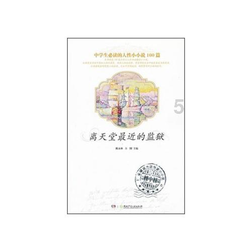 哪里半导体产业发达？？